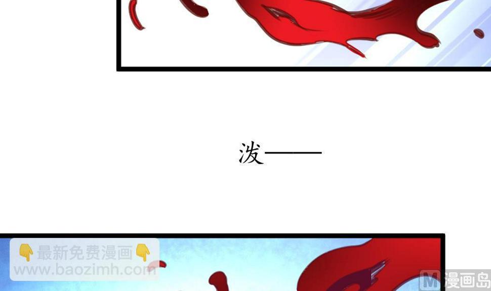 庶女有毒之锦绣未央韩漫全集-第229话 现形无删减无遮挡章节图片 