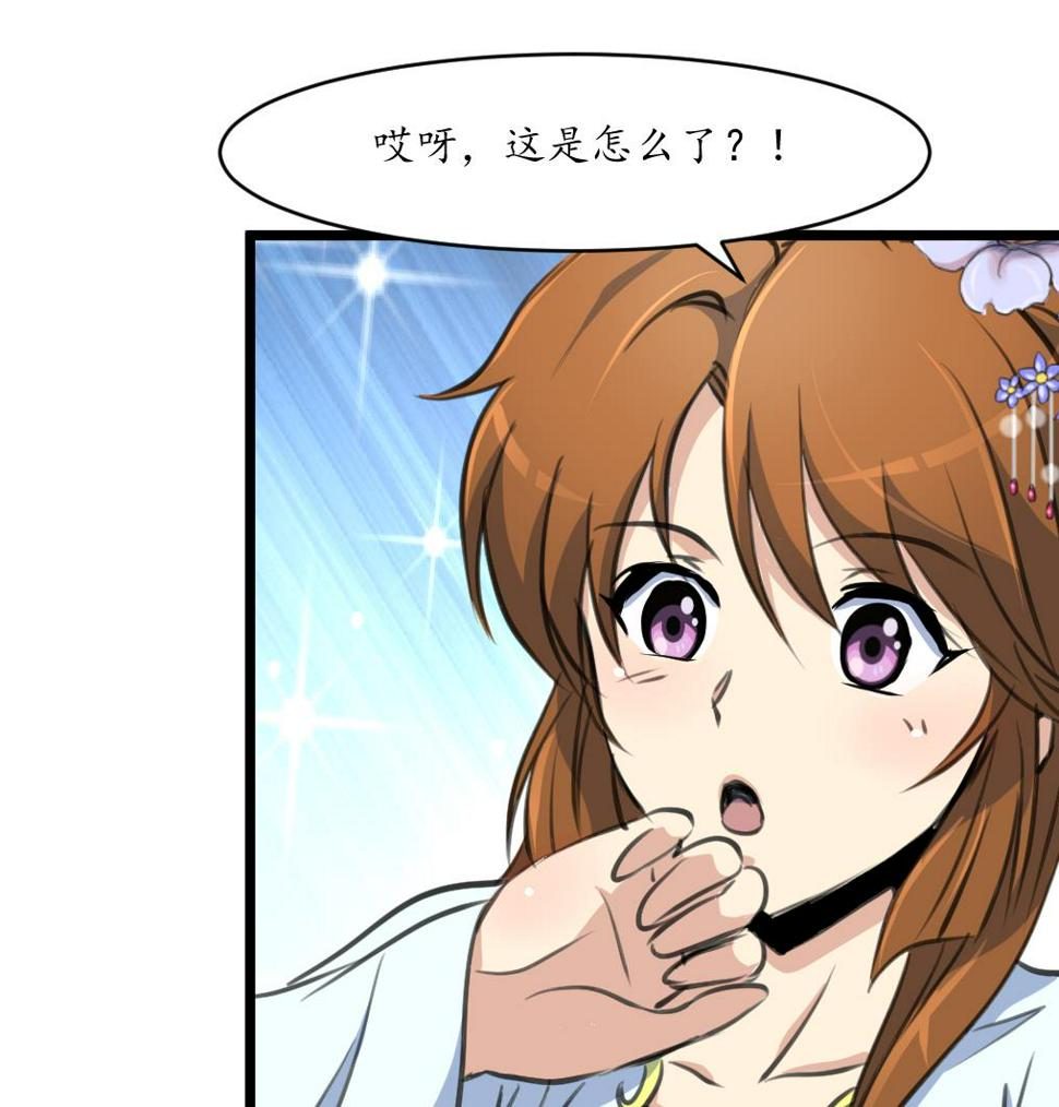 庶女有毒之锦绣未央韩漫全集-第229话 现形无删减无遮挡章节图片 