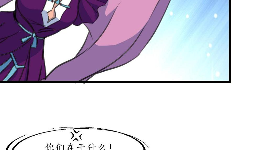 庶女有毒之锦绣未央韩漫全集-第229话 现形无删减无遮挡章节图片 