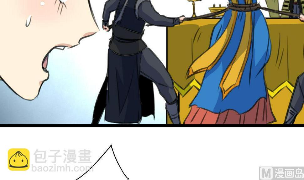 庶女有毒之锦绣未央韩漫全集-第229话 现形无删减无遮挡章节图片 
