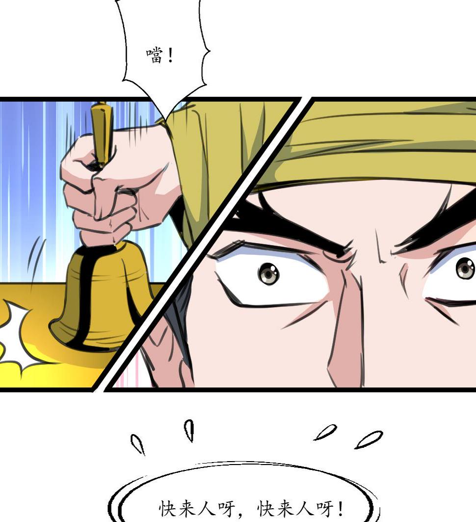 庶女有毒之锦绣未央韩漫全集-第229话 现形无删减无遮挡章节图片 
