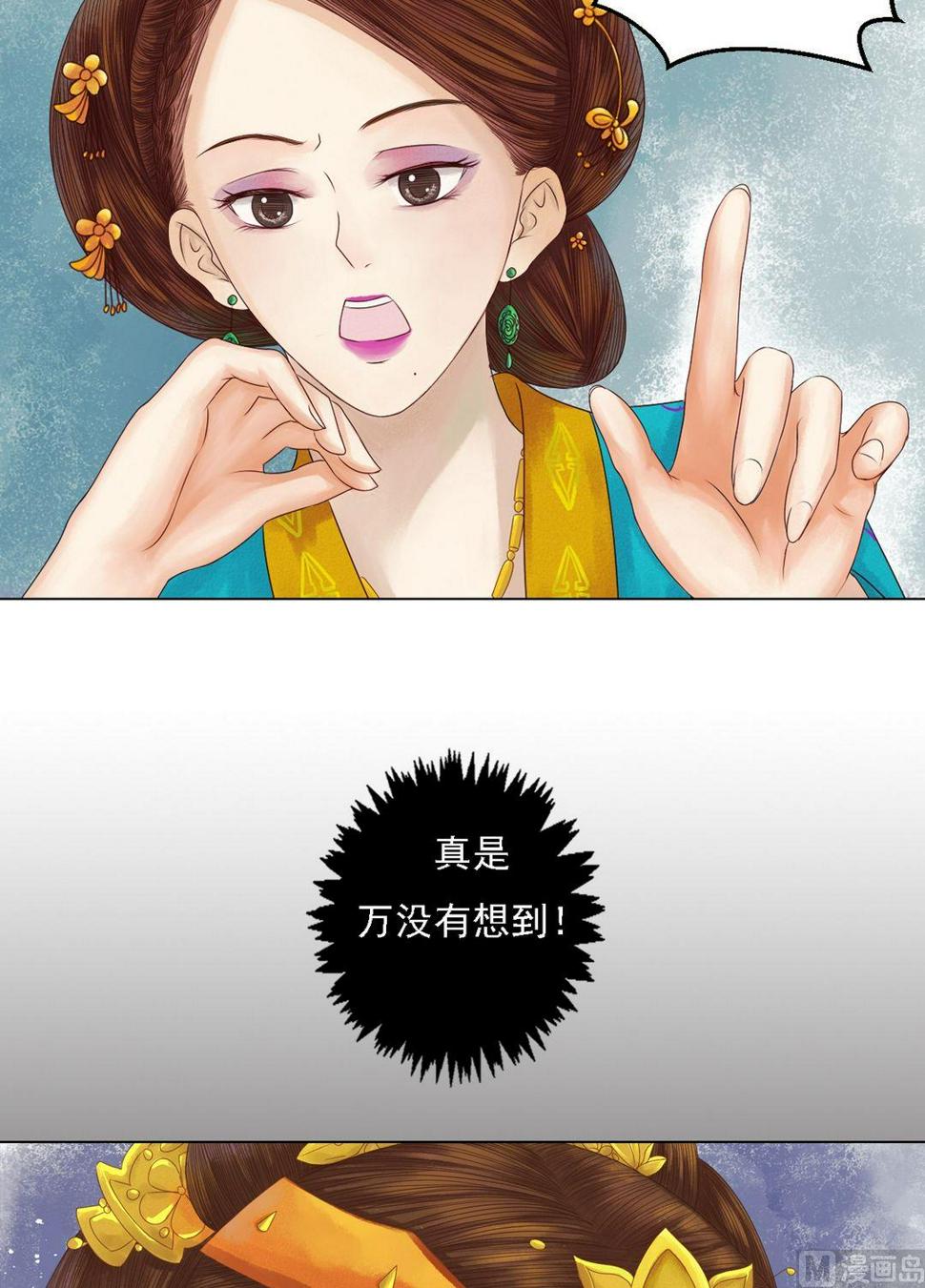 庶女有毒之锦绣未央韩漫全集-第23话 反将一军无删减无遮挡章节图片 