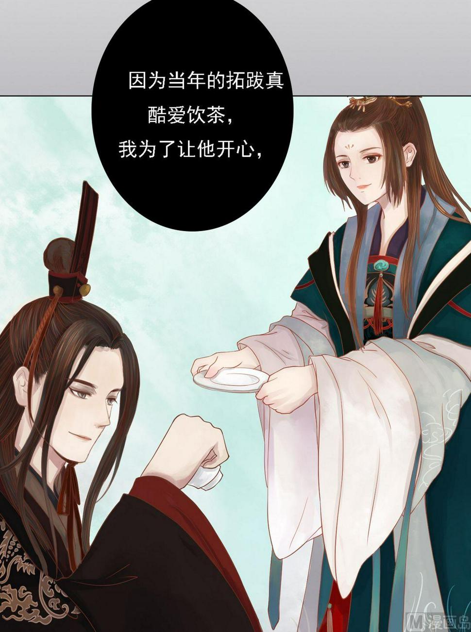 庶女有毒之锦绣未央韩漫全集-第23话 反将一军无删减无遮挡章节图片 