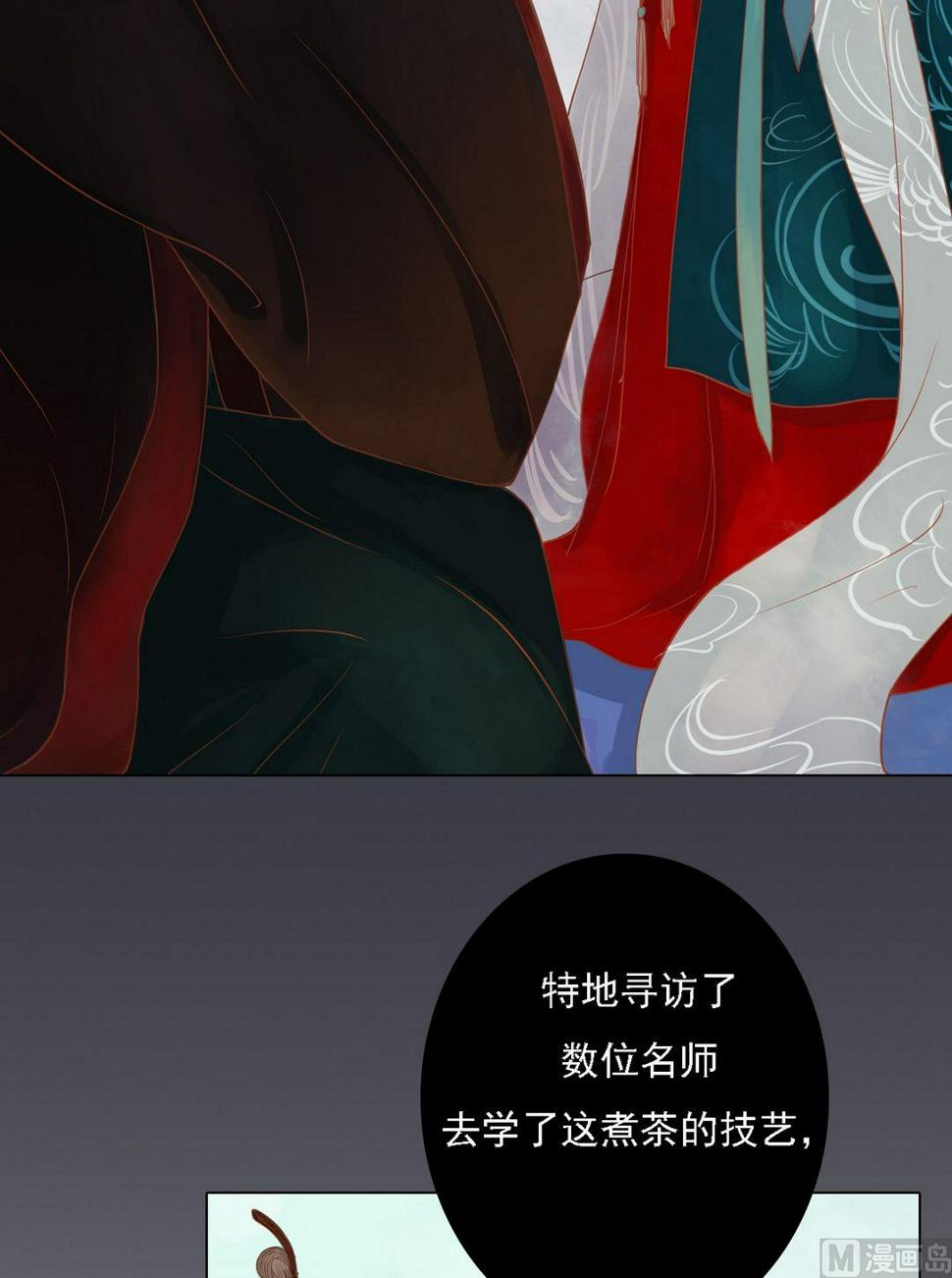 庶女有毒之锦绣未央韩漫全集-第23话 反将一军无删减无遮挡章节图片 