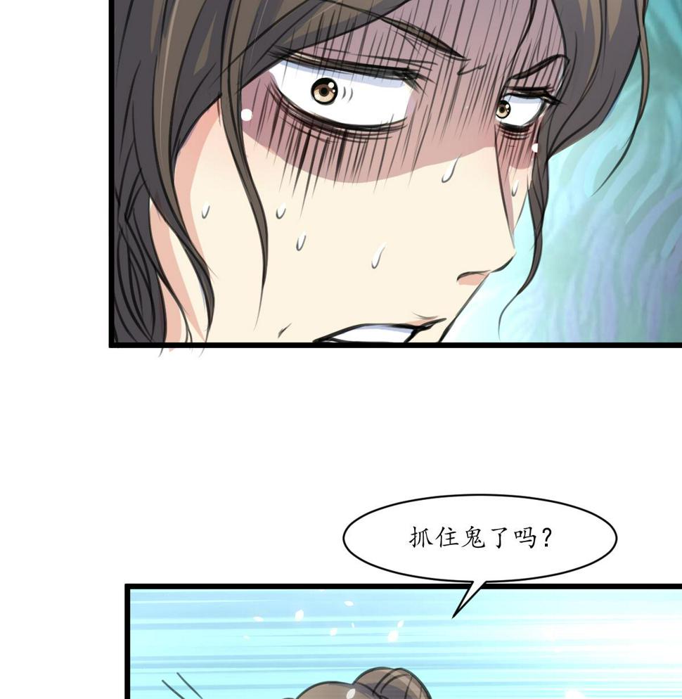 庶女有毒之锦绣未央韩漫全集-第230话 抓什么？无删减无遮挡章节图片 