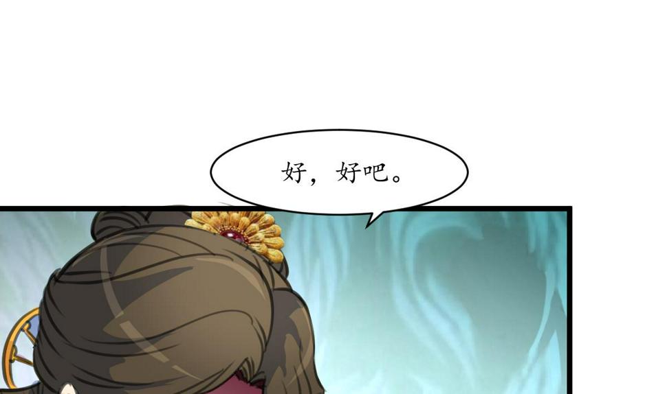 庶女有毒之锦绣未央韩漫全集-第231话 狠辣的三小姐无删减无遮挡章节图片 