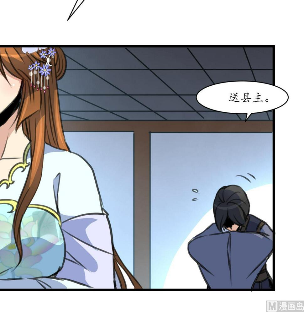 庶女有毒之锦绣未央韩漫全集-第231话 狠辣的三小姐无删减无遮挡章节图片 