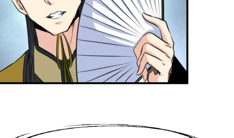 庶女有毒之锦绣未央韩漫全集-第232话 娶妻就要琴瑟和谐无删减无遮挡章节图片 