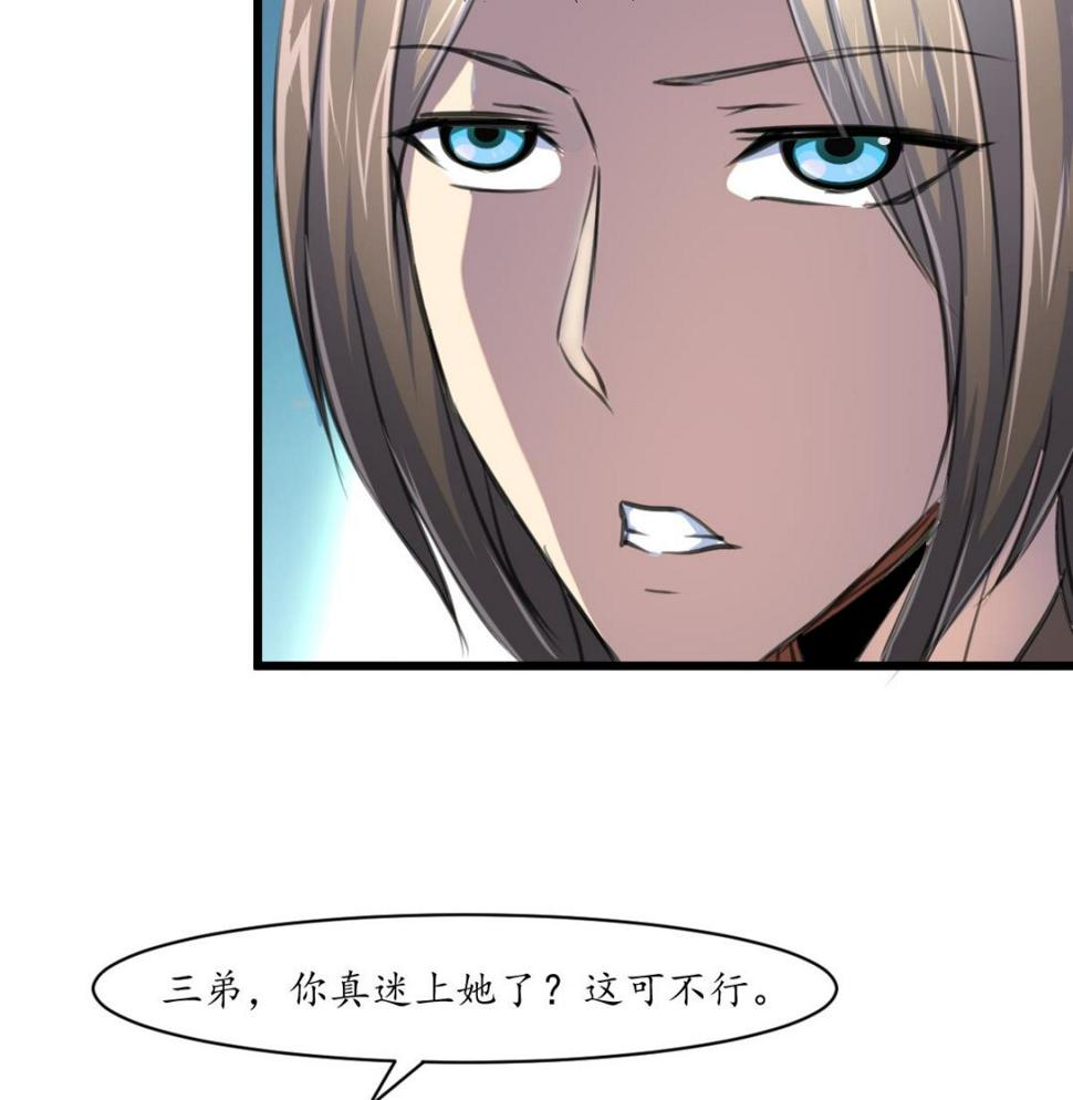 庶女有毒之锦绣未央韩漫全集-第232话 娶妻就要琴瑟和谐无删减无遮挡章节图片 