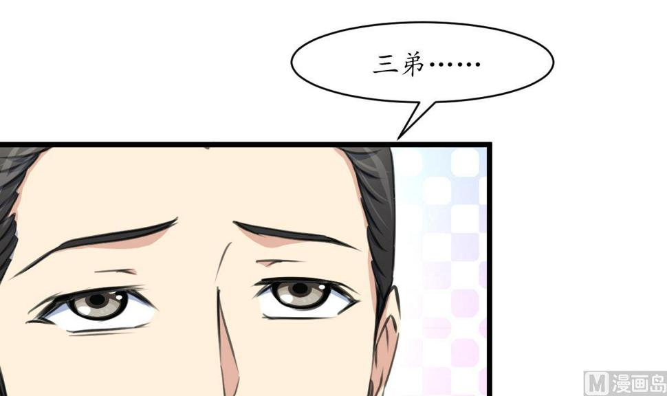庶女有毒之锦绣未央韩漫全集-第232话 娶妻就要琴瑟和谐无删减无遮挡章节图片 