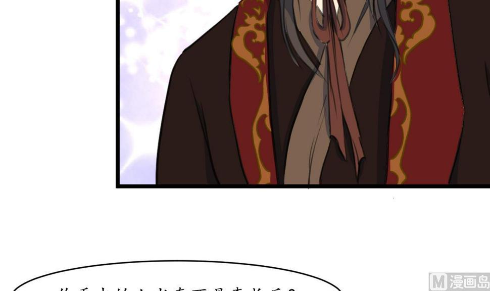 庶女有毒之锦绣未央韩漫全集-第232话 娶妻就要琴瑟和谐无删减无遮挡章节图片 