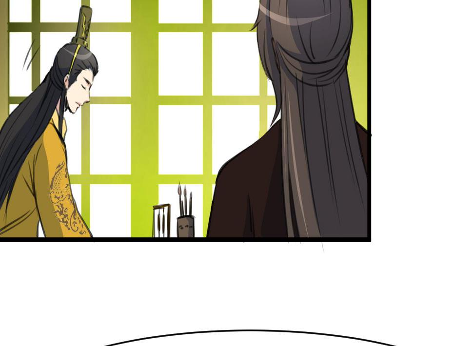 庶女有毒之锦绣未央韩漫全集-第232话 娶妻就要琴瑟和谐无删减无遮挡章节图片 