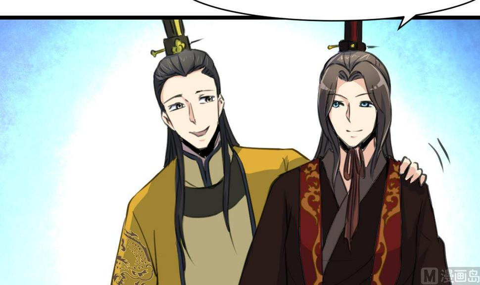 庶女有毒之锦绣未央韩漫全集-第232话 娶妻就要琴瑟和谐无删减无遮挡章节图片 