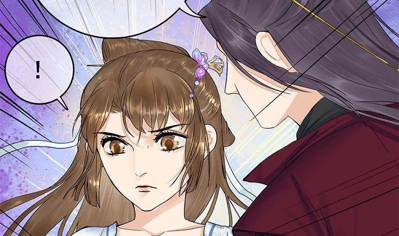 庶女有毒之锦绣未央韩漫全集-第三季 第233话 心意无删减无遮挡章节图片 