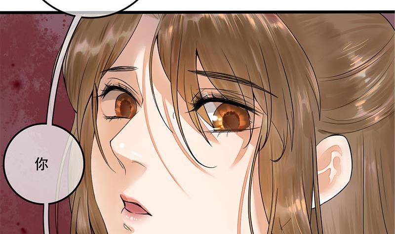 庶女有毒之锦绣未央韩漫全集-第三季 第233话 心意无删减无遮挡章节图片 