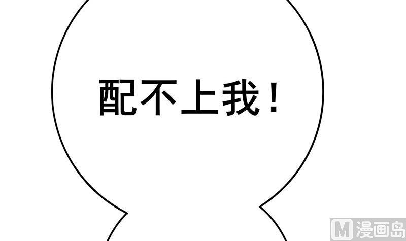 庶女有毒之锦绣未央韩漫全集-第三季 第233话 心意无删减无遮挡章节图片 