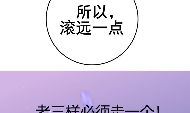 庶女有毒之锦绣未央韩漫全集-第三季 第233话 心意无删减无遮挡章节图片 