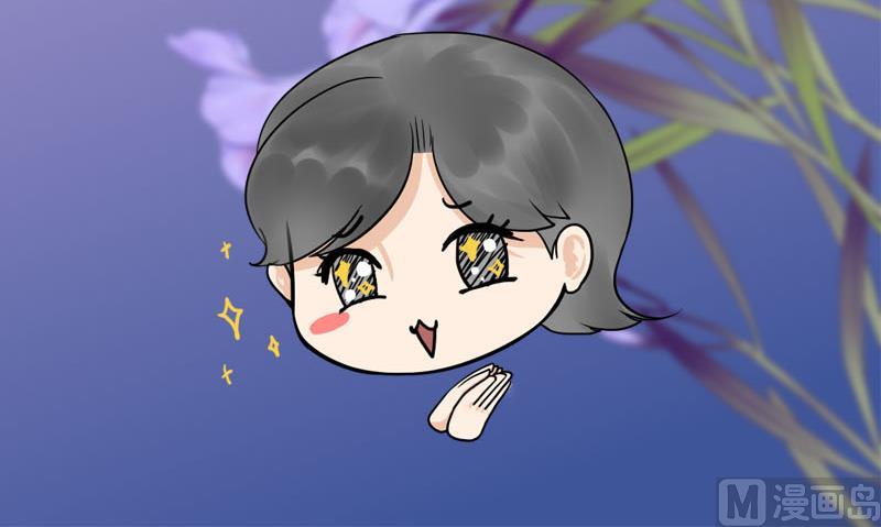 庶女有毒之锦绣未央韩漫全集-第三季 第233话 心意无删减无遮挡章节图片 