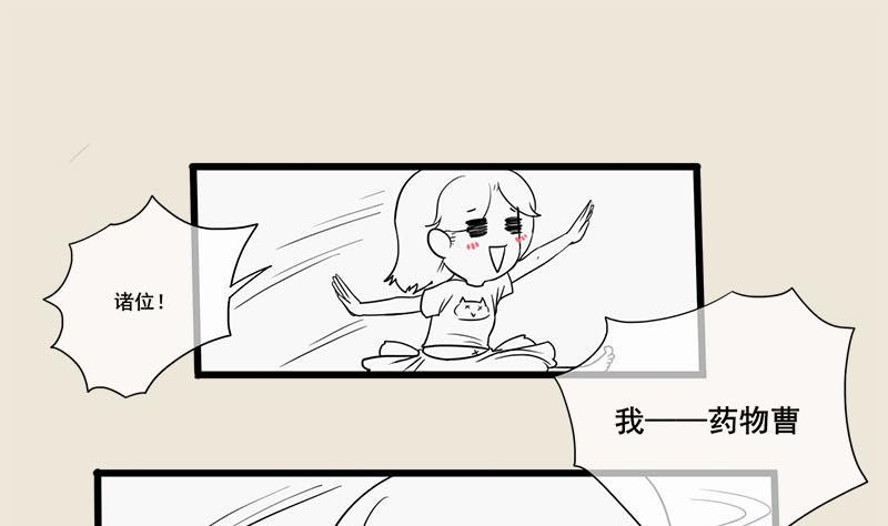 庶女有毒之锦绣未央韩漫全集-番外 第三季通知无删减无遮挡章节图片 