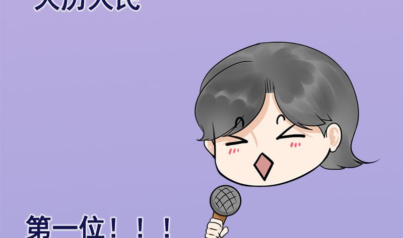庶女有毒之锦绣未央韩漫全集-番外 第三季通知无删减无遮挡章节图片 