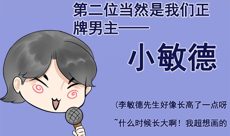 庶女有毒之锦绣未央韩漫全集-番外 第三季通知无删减无遮挡章节图片 