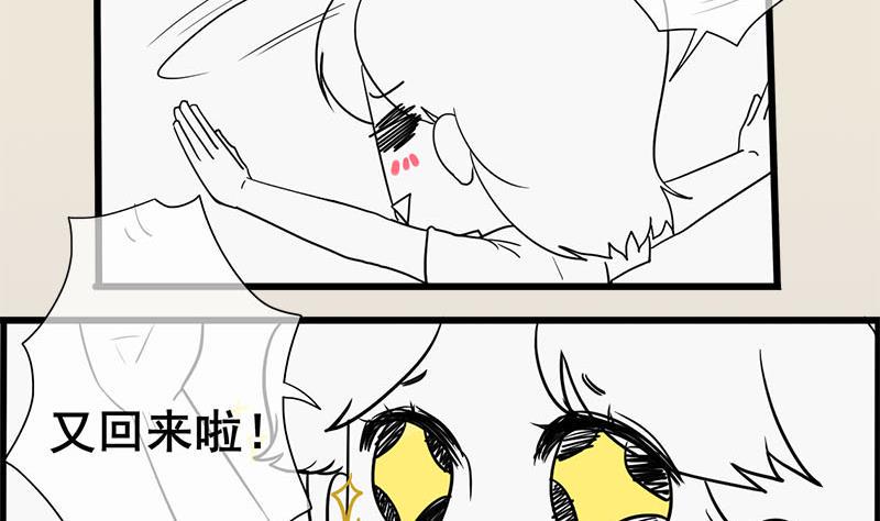 庶女有毒之锦绣未央韩漫全集-番外 第三季通知无删减无遮挡章节图片 