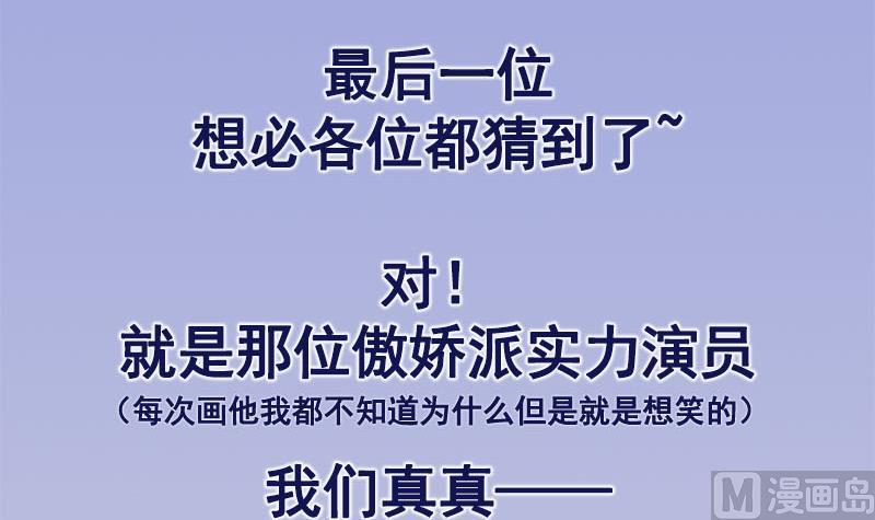 庶女有毒之锦绣未央韩漫全集-番外 第三季通知无删减无遮挡章节图片 
