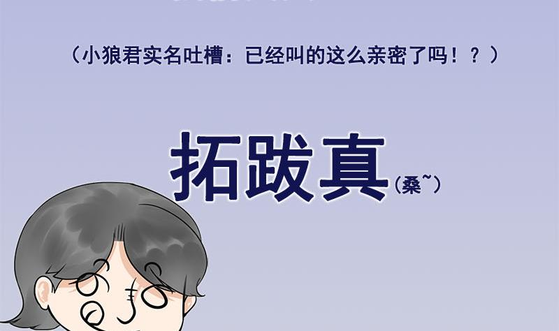 庶女有毒之锦绣未央韩漫全集-番外 第三季通知无删减无遮挡章节图片 