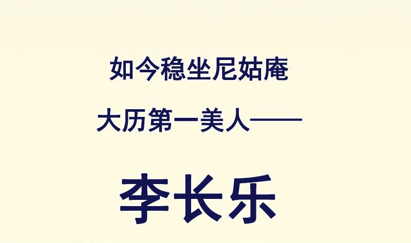 庶女有毒之锦绣未央韩漫全集-番外 第三季通知无删减无遮挡章节图片 