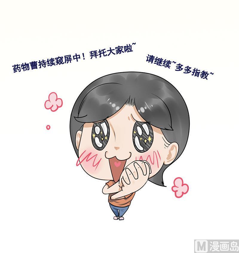 庶女有毒之锦绣未央韩漫全集-番外 第三季通知无删减无遮挡章节图片 