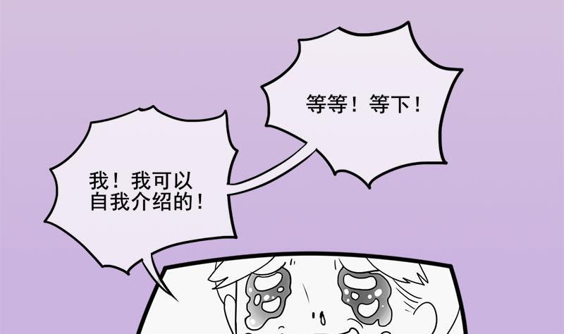 庶女有毒之锦绣未央韩漫全集-番外 第三季通知无删减无遮挡章节图片 
