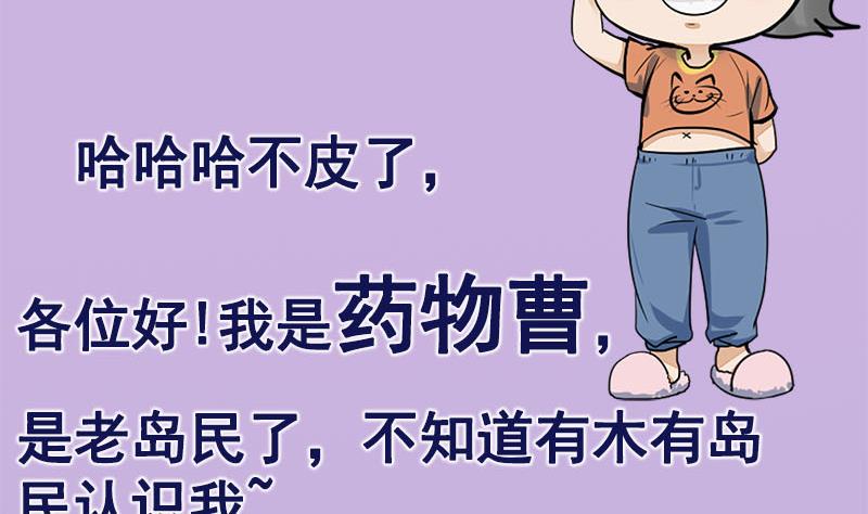 庶女有毒之锦绣未央韩漫全集-番外 第三季通知无删减无遮挡章节图片 
