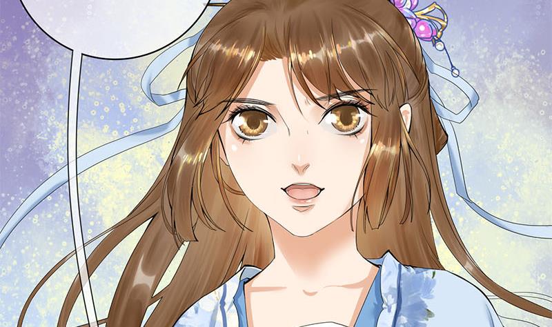 庶女有毒之锦绣未央韩漫全集-第三季 第234话 想太多无删减无遮挡章节图片 