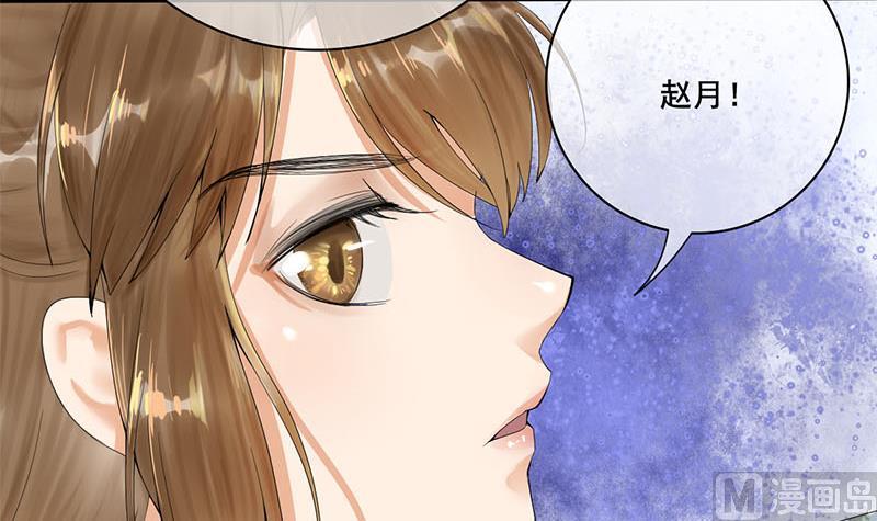庶女有毒之锦绣未央韩漫全集-第三季 第234话 想太多无删减无遮挡章节图片 