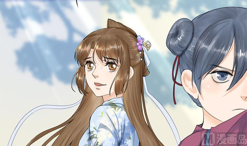 庶女有毒之锦绣未央韩漫全集-第三季 第234话 想太多无删减无遮挡章节图片 