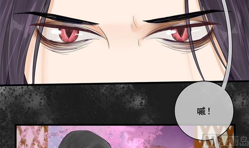 庶女有毒之锦绣未央韩漫全集-第三季 第234话 想太多无删减无遮挡章节图片 