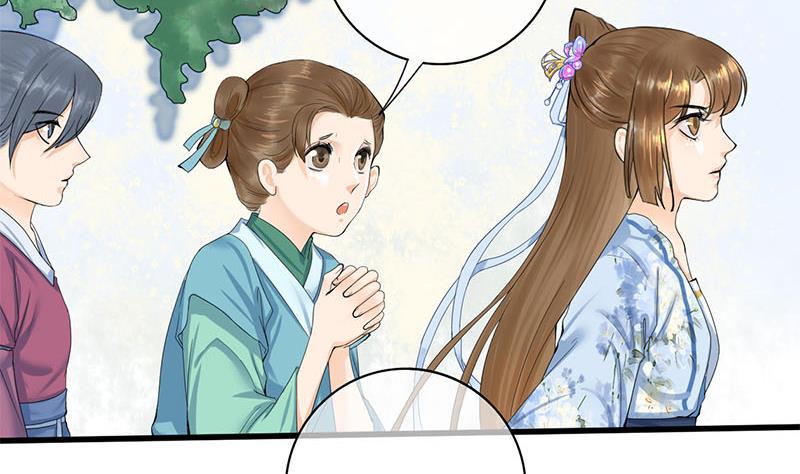 庶女有毒之锦绣未央韩漫全集-第三季 第234话 想太多无删减无遮挡章节图片 