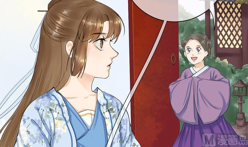 庶女有毒之锦绣未央韩漫全集-第三季 第234话 想太多无删减无遮挡章节图片 