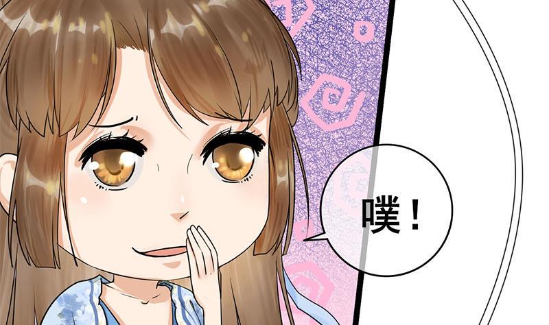 庶女有毒之锦绣未央韩漫全集-第三季 第234话 想太多无删减无遮挡章节图片 