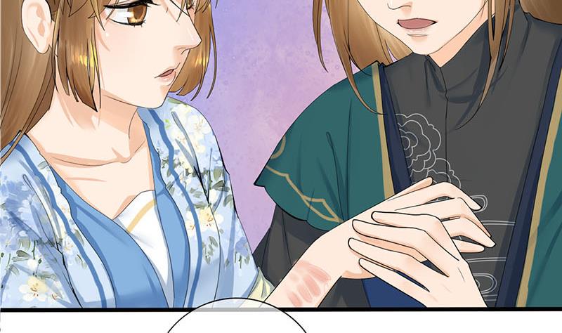 庶女有毒之锦绣未央韩漫全集-第三季 第235话 春猎无删减无遮挡章节图片 