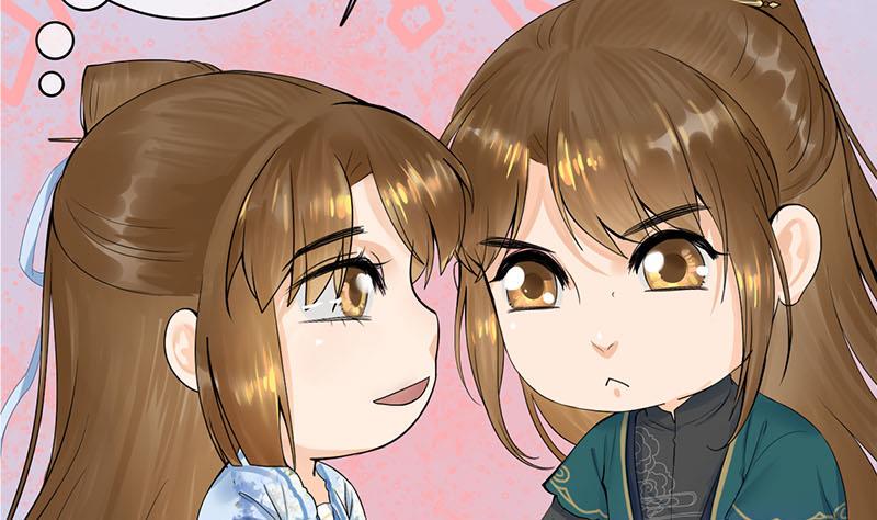 庶女有毒之锦绣未央韩漫全集-第三季 第235话 春猎无删减无遮挡章节图片 