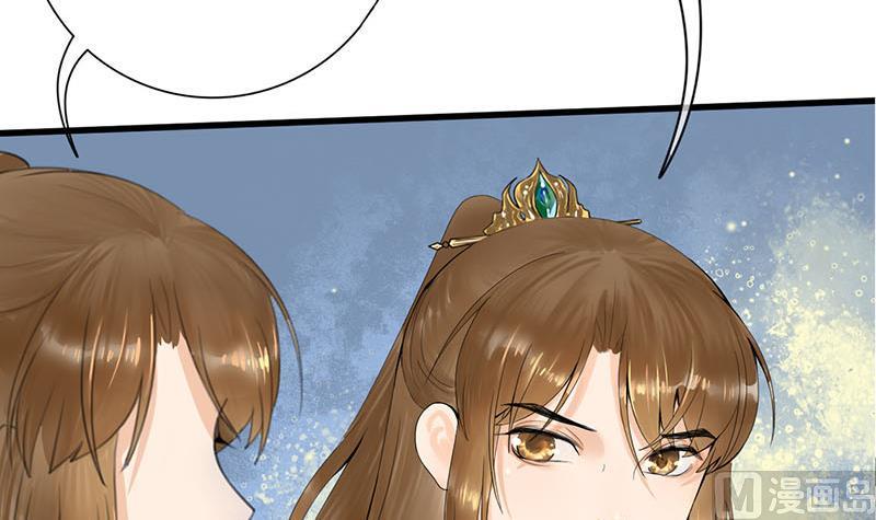 庶女有毒之锦绣未央韩漫全集-第三季 第235话 春猎无删减无遮挡章节图片 
