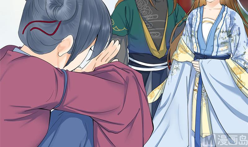 庶女有毒之锦绣未央韩漫全集-第三季 第235话 春猎无删减无遮挡章节图片 