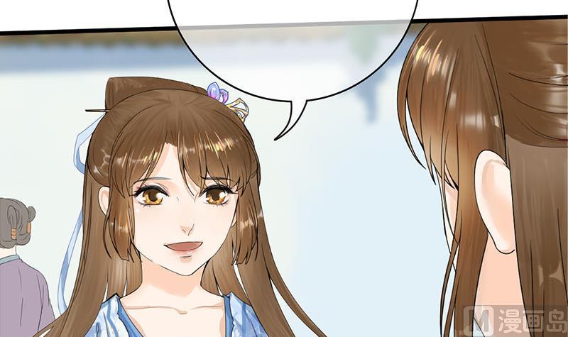 庶女有毒之锦绣未央韩漫全集-第三季 第235话 春猎无删减无遮挡章节图片 
