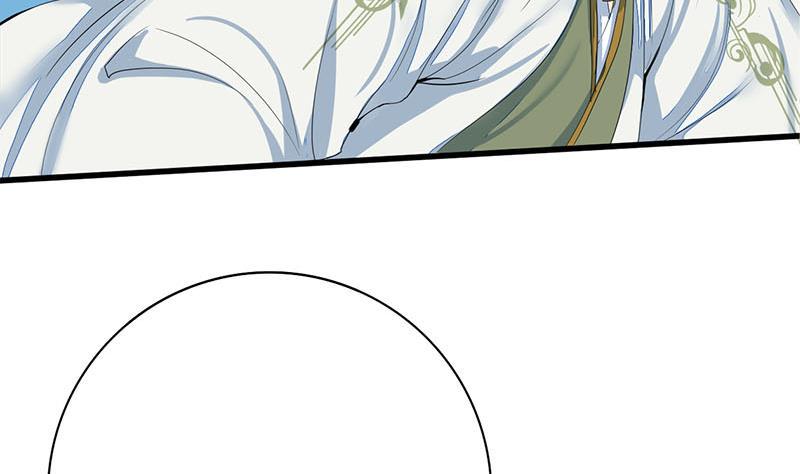 庶女有毒之锦绣未央韩漫全集-第三季 第236话 戏弄无删减无遮挡章节图片 