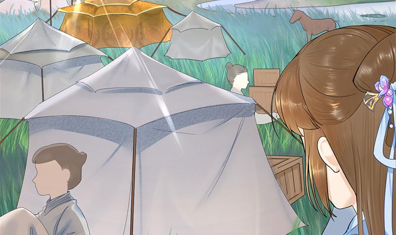 庶女有毒之锦绣未央韩漫全集-第三季 第236话 戏弄无删减无遮挡章节图片 