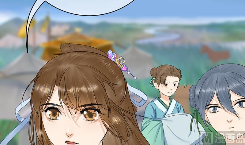 庶女有毒之锦绣未央韩漫全集-第三季 第236话 戏弄无删减无遮挡章节图片 