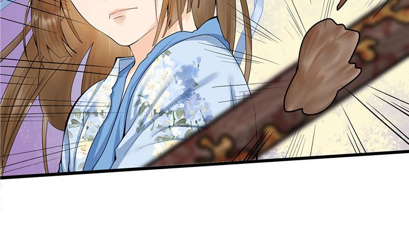庶女有毒之锦绣未央韩漫全集-第三季 第236话 戏弄无删减无遮挡章节图片 