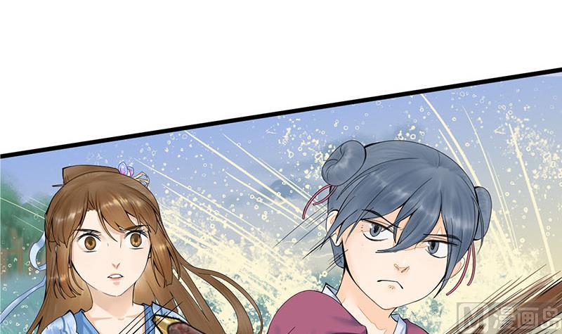 庶女有毒之锦绣未央韩漫全集-第三季 第236话 戏弄无删减无遮挡章节图片 