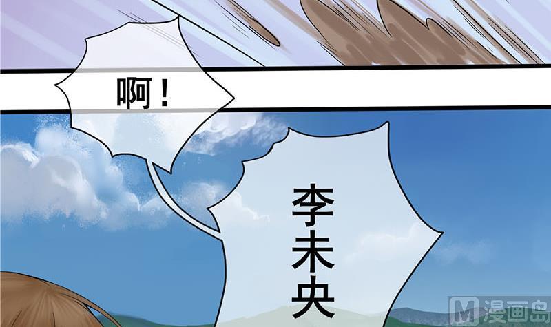 庶女有毒之锦绣未央韩漫全集-第三季 第236话 戏弄无删减无遮挡章节图片 
